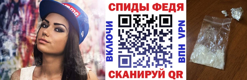 Amphetamine 97%  Правдинск 