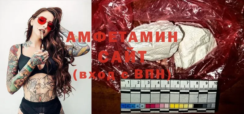 Amphetamine VHQ Правдинск