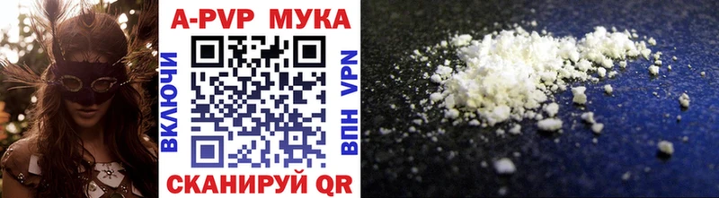 Альфа ПВП крисы CK darknet клад Правдинск