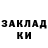 Экстази mix Young Robson