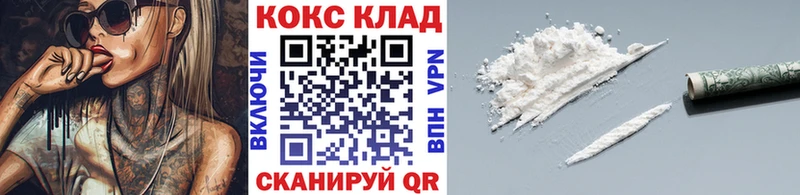 COCAIN 97% Правдинск