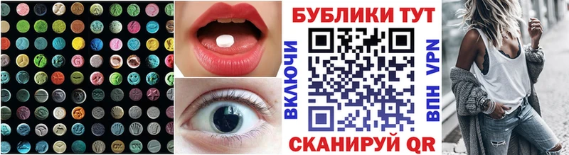 blacksprut ссылка Правдинск Ecstasy 280 MDMA