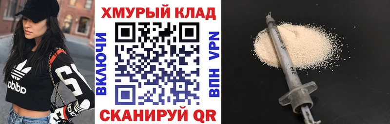 Героин герыч  Правдинск 