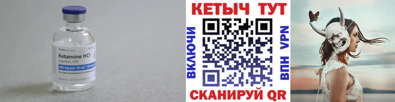 мориарти телеграм  kraken как зайти  Правдинск  Кетамин ketamine 