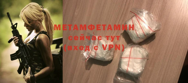 меф Надым