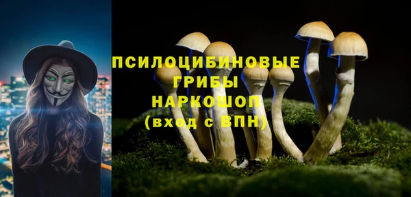 мескалин Наволоки
