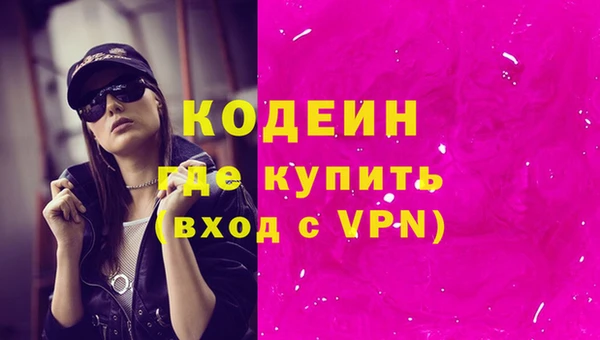 меф Надым