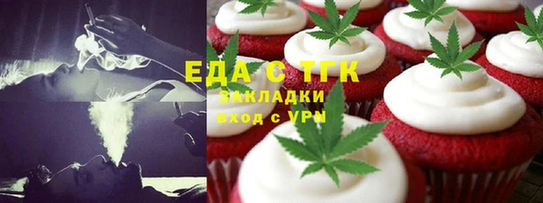 мескалин Наволоки