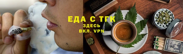 меф Надым