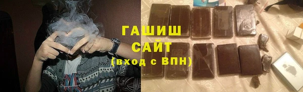 герыч Нефтекумск
