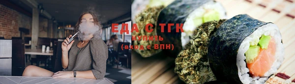 герыч Нефтекумск