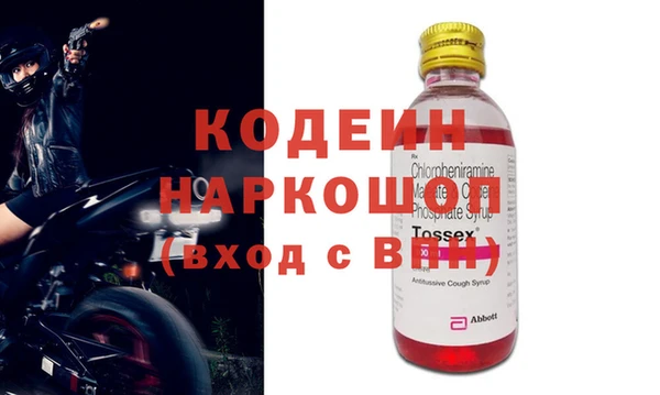 меф Надым