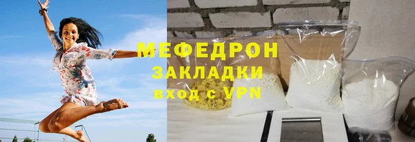 мескалин Наволоки