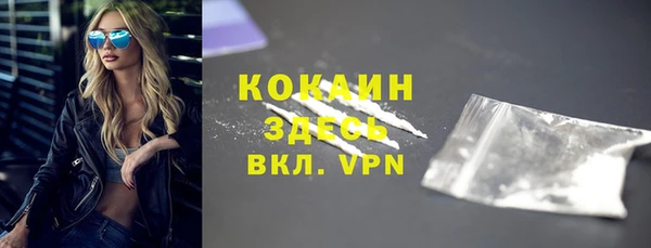 мдма Нея