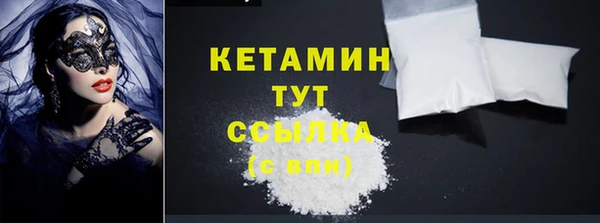 мескалин Наволоки