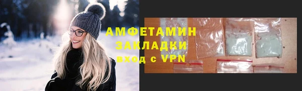 герыч Нефтекумск
