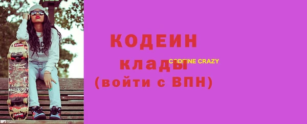 мескалин Наволоки