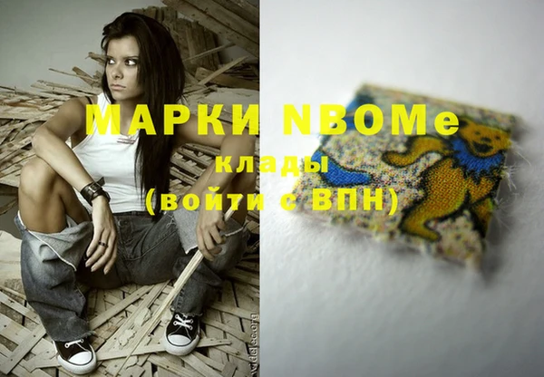 герыч Нефтекумск