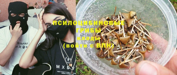 мескалин Наволоки