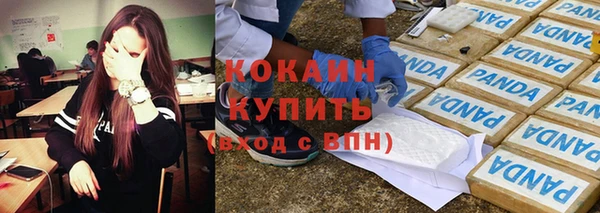 мескалин Наволоки
