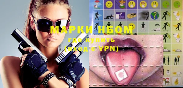 кокаин колумбия Навашино