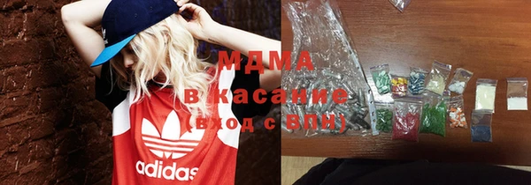 МДМА Болхов
