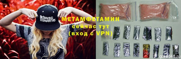 меф Надым