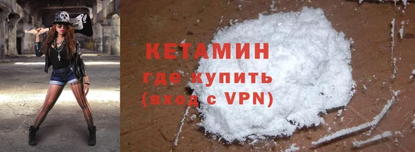кокаин колумбия Навашино