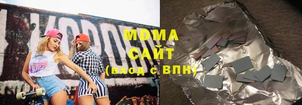 мефедрон VHQ Болохово