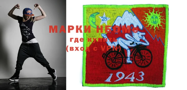 кокаин премиум Беслан