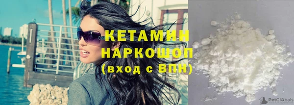 мескалин Наволоки