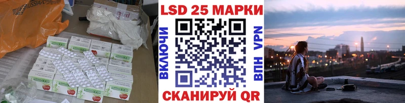 LSD-25 экстази ecstasy  кракен   Правдинск  где купить наркотик 