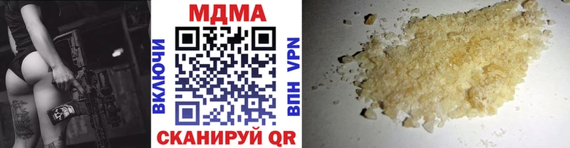 MDMA VHQ  Правдинск 