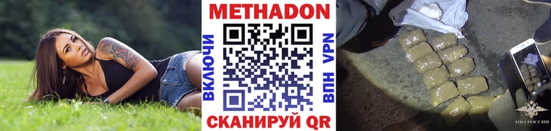 mega вход  Правдинск  дарк нет состав  Метадон белоснежный 