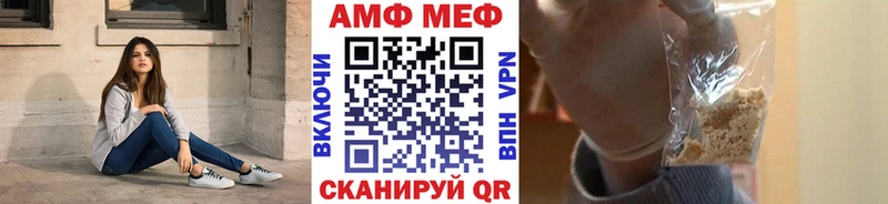 МЕТАМФЕТАМИН витя  hydra сайт  Правдинск 