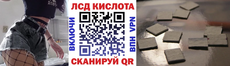 Марки NBOMe 1500мкг Правдинск